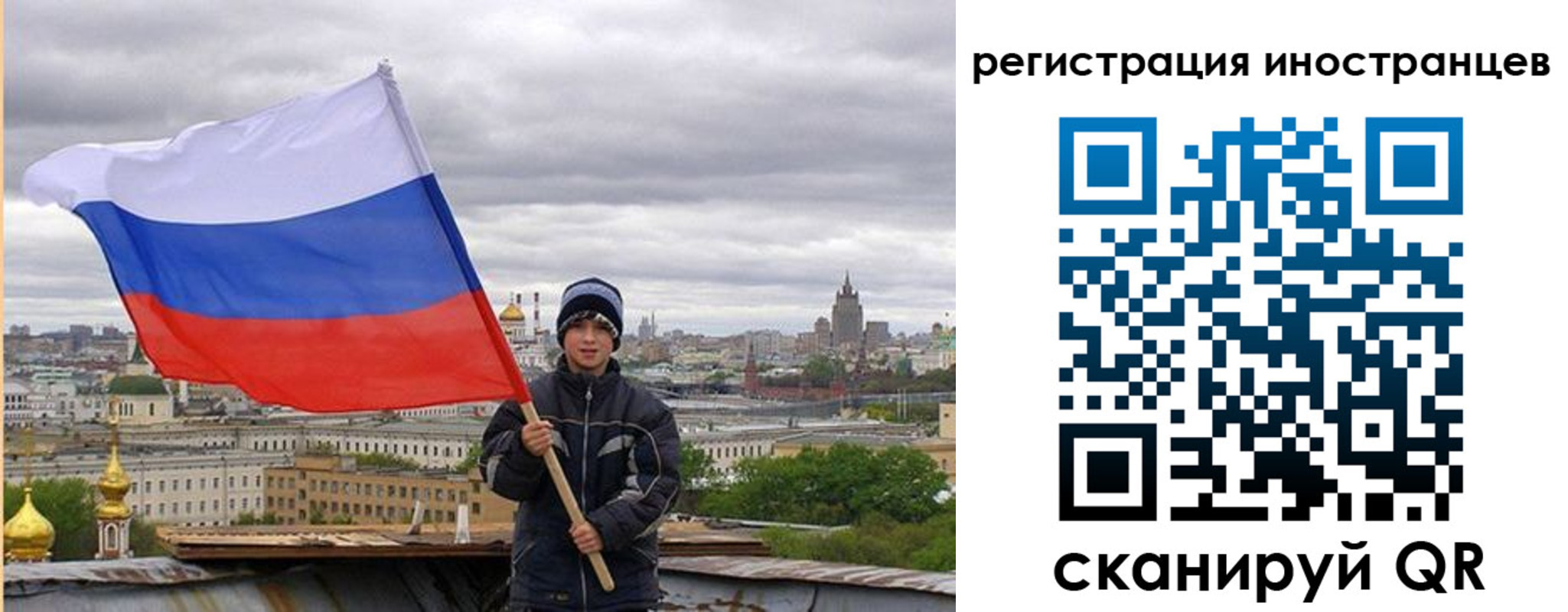 временная регистрация собственник в Сортавале