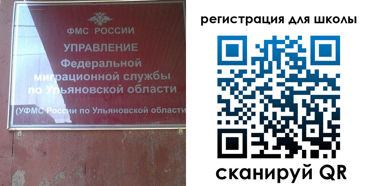 прописка регистрация в Сортавале